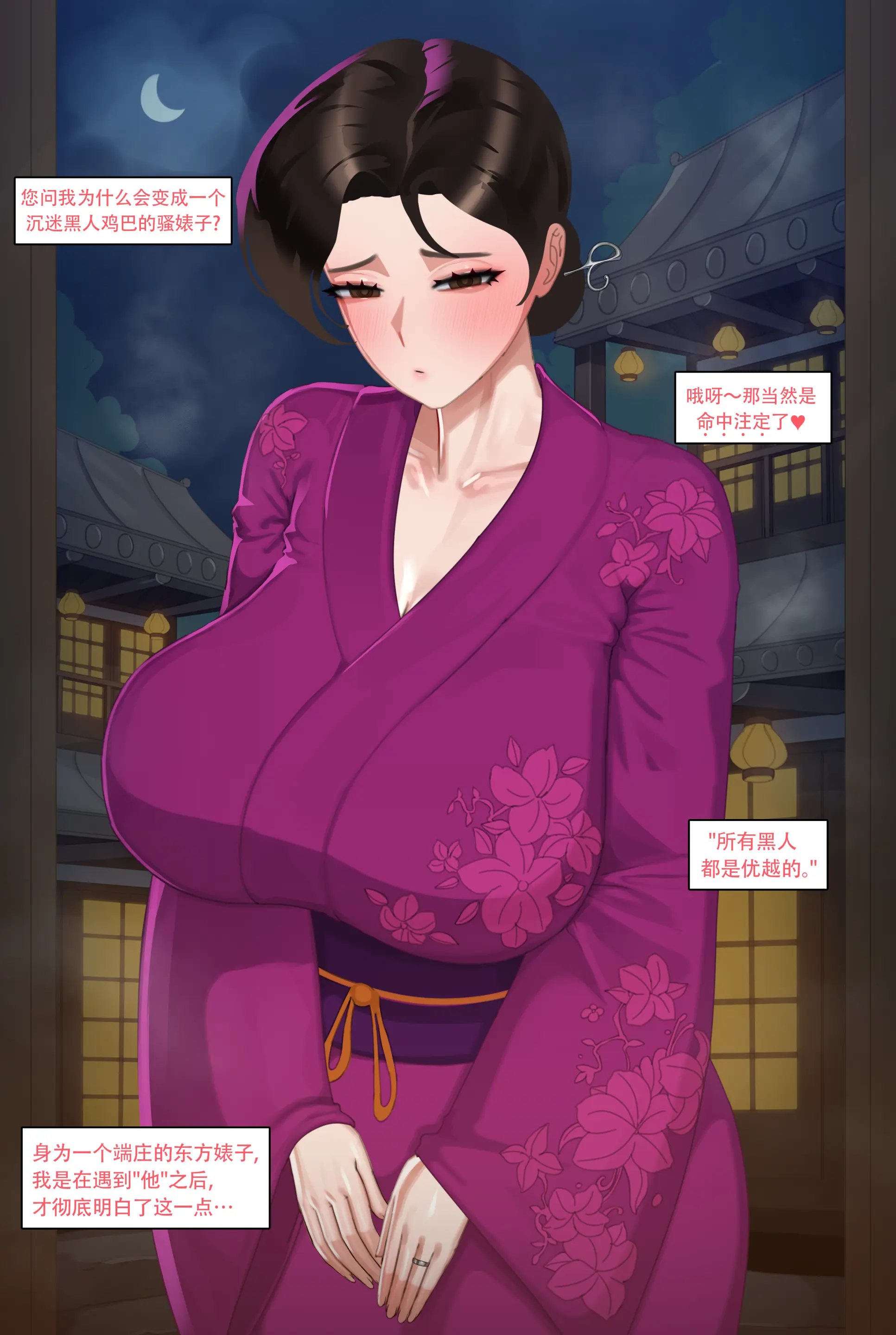 2025 June Reward